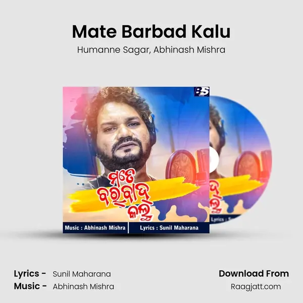 Mate Barbad Kalu mp3 song