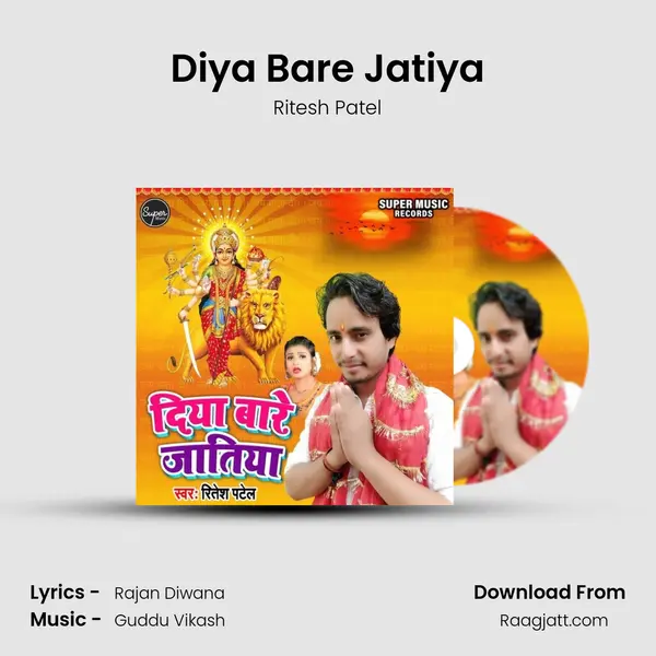 Diya Bare Jatiya mp3 song