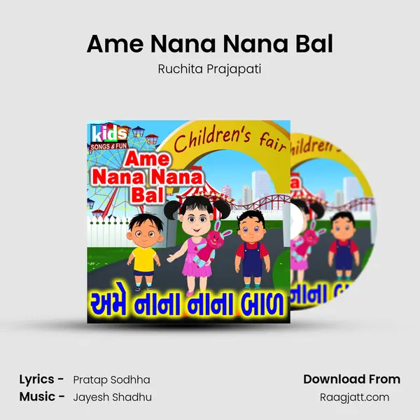 Ame Nana Nana Bal mp3 song