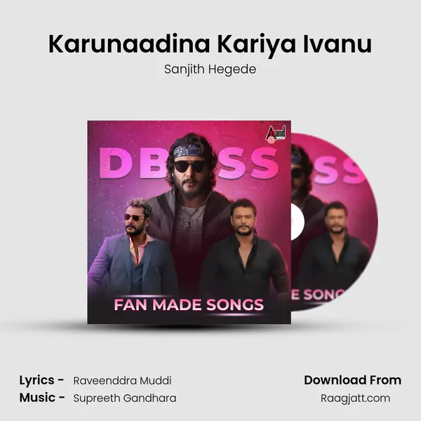 Karunaadina Kariya Ivanu mp3 song