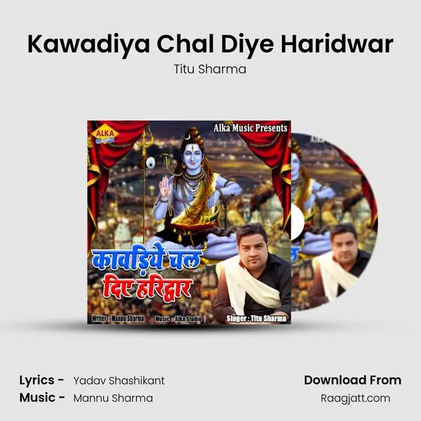 Kawadiya Chal Diye Haridwar mp3 song