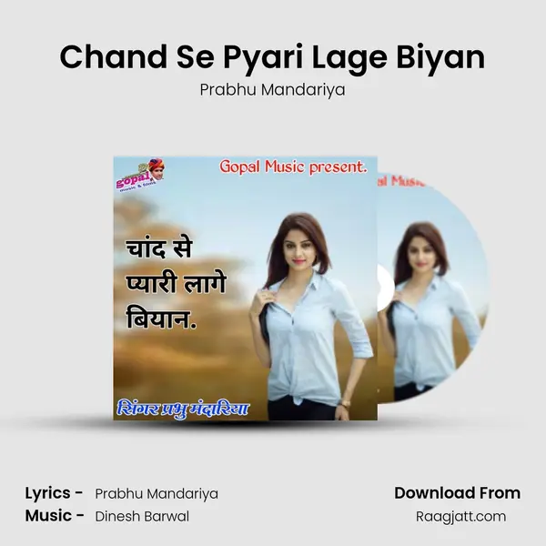 Chand Se Pyari Lage Biyan mp3 song