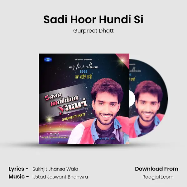 Sadi Hoor Hundi Si mp3 song