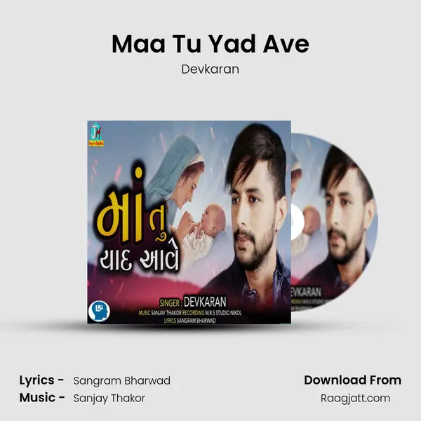 Maa Tu Yad Ave - Devkaran album cover 