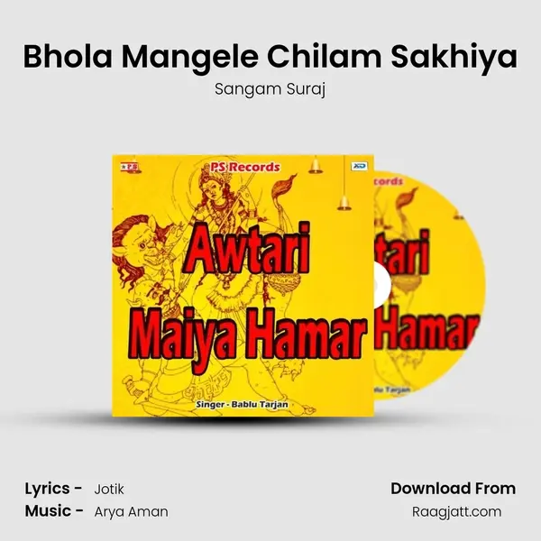 Bhola Mangele Chilam Sakhiya - Sangam Suraj album cover 