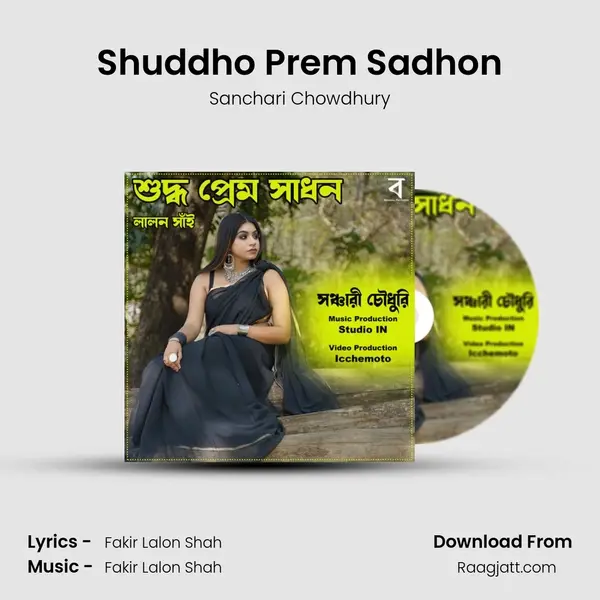 Shuddho Prem Sadhon mp3 song