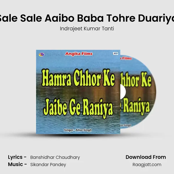 Sale Sale Aaibo Baba Tohre Duariya - Indrajeet Kumar Tanti mp3 song