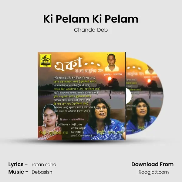 Ki Pelam Ki Pelam mp3 song