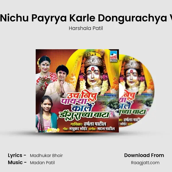 Uch Nichu Payrya Karle Dongurachya Vata - Harshala Patil album cover 