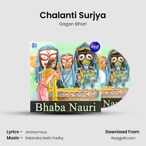 Chalanti Surjya - Gagan Bihari album cover 