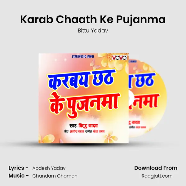 Karab Chaath Ke Pujanma mp3 song