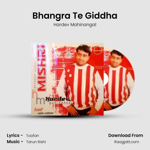 Bhangra Te Giddha mp3 song