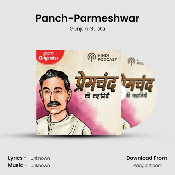 Panch-Parmeshwar - Gunjan Gupta album cover 