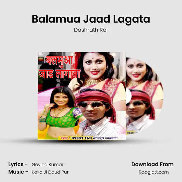 Balamua Jaad Lagata - Dashrath Raj album cover 