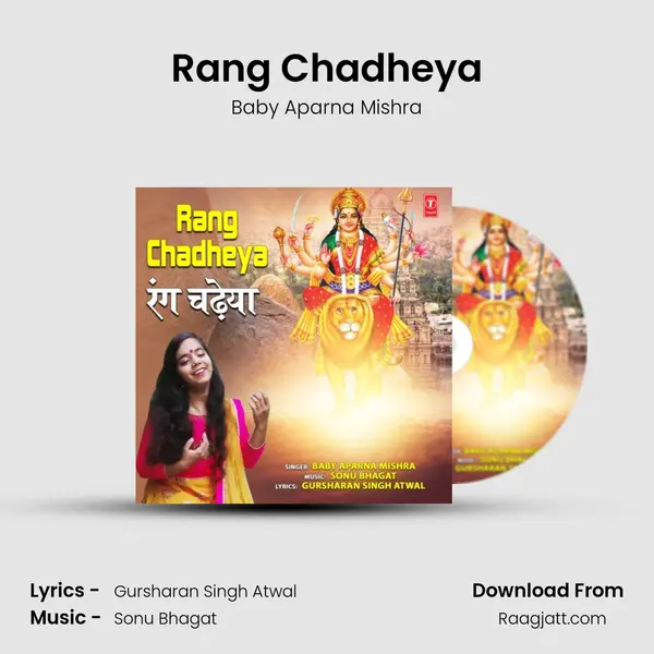 Rang Chadheya mp3 song