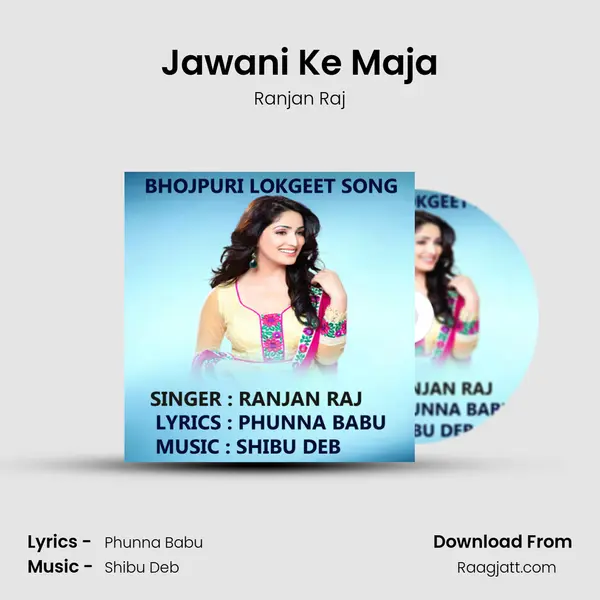 Jawani Ke Maja - Ranjan Raj album cover 