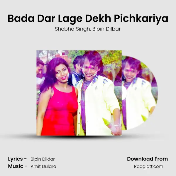 Bada Dar Lage Dekh Pichkariya mp3 song