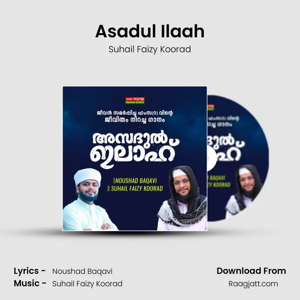 Asadul Ilaah mp3 song