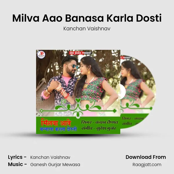 Milva Aao Banasa Karla Dosti mp3 song