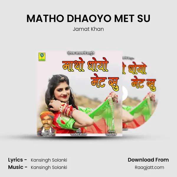 MATHO DHAOYO MET SU mp3 song