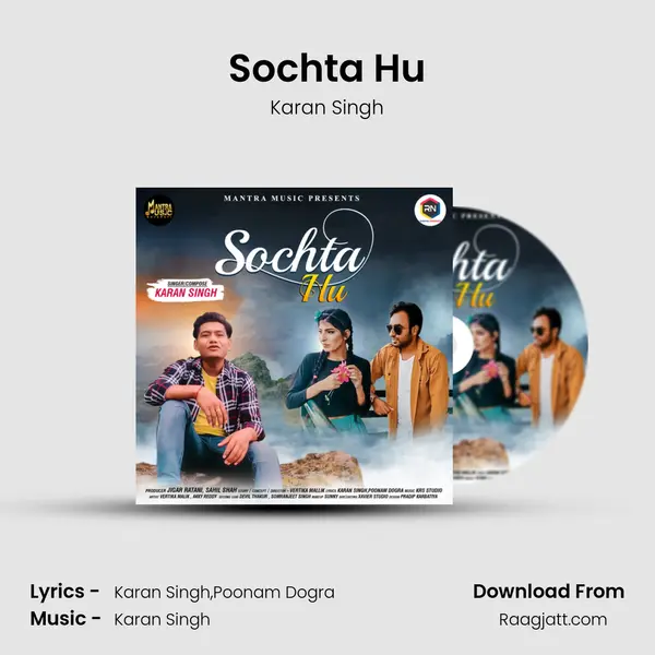 Sochta Hu mp3 song