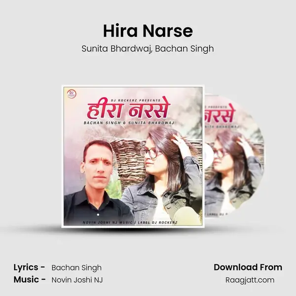 Hira Narse mp3 song