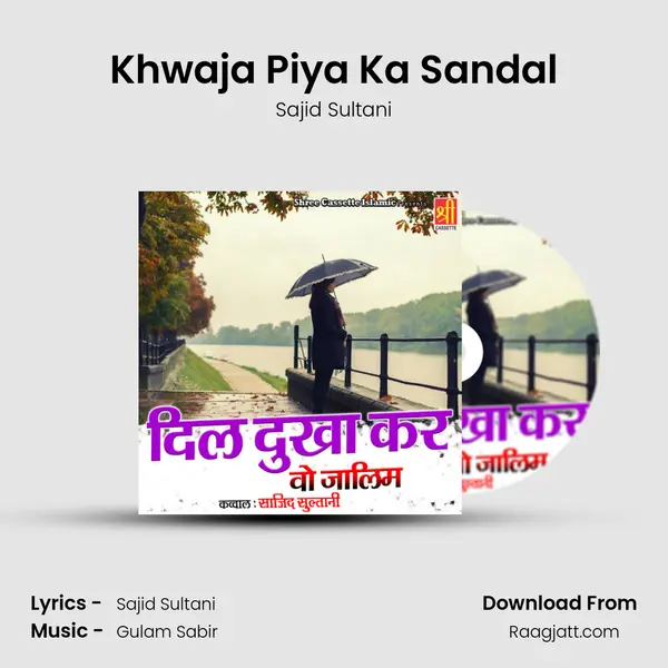 Khwaja Piya Ka Sandal mp3 song