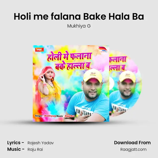 Holi me falana Bake Hala Ba - Mukhiya G album cover 