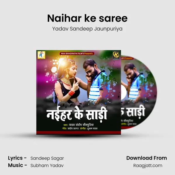 Naihar ke saree - Yadav Sandeep Jaunpuriya album cover 