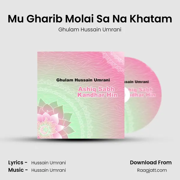 Mu Gharib Molai Sa Na Khatam mp3 song