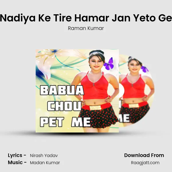 Nadiya Ke Tire Hamar Jan Yeto Ge - Raman Kumar album cover 