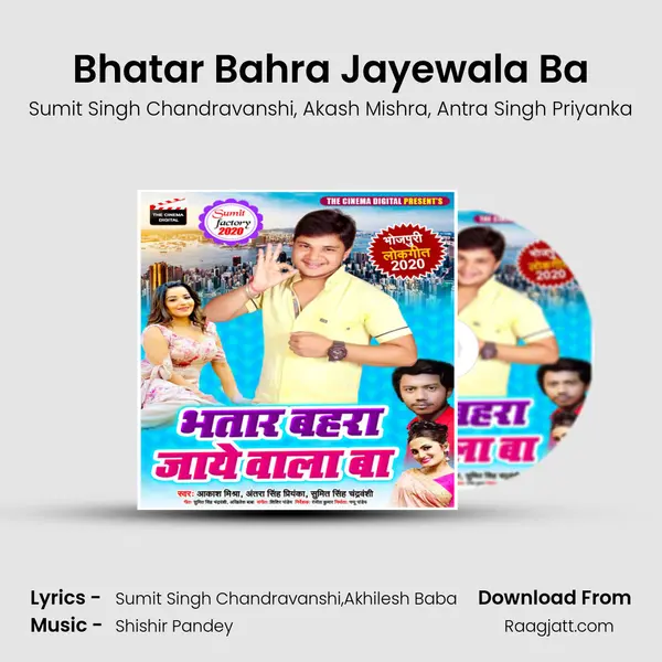 Bhatar Bahra Jayewala Ba mp3 song