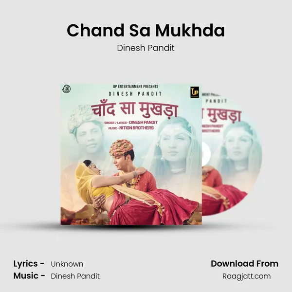 Chand Sa Mukhda - Dinesh Pandit album cover 