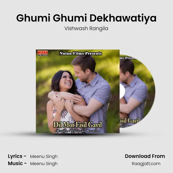 Ghumi Ghumi Dekhawatiya mp3 song