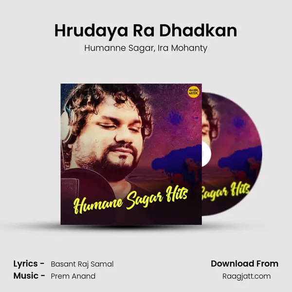 Hrudaya Ra Dhadkan mp3 song