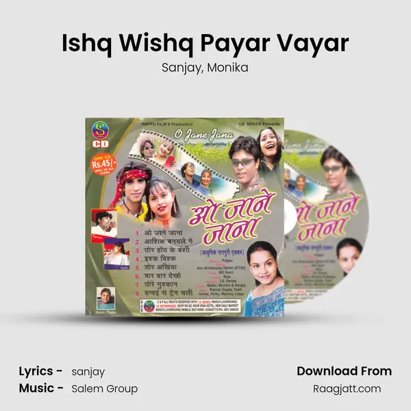 Ishq Wishq Payar Vayar mp3 song