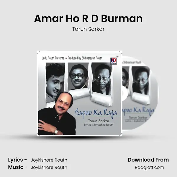 Amar Ho R D Burman mp3 song