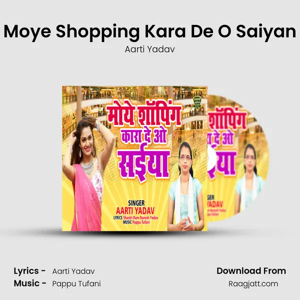 Moye Shopping Kara De O Saiyan mp3 song