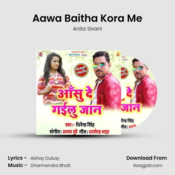 Aawa Baitha Kora Me mp3 song