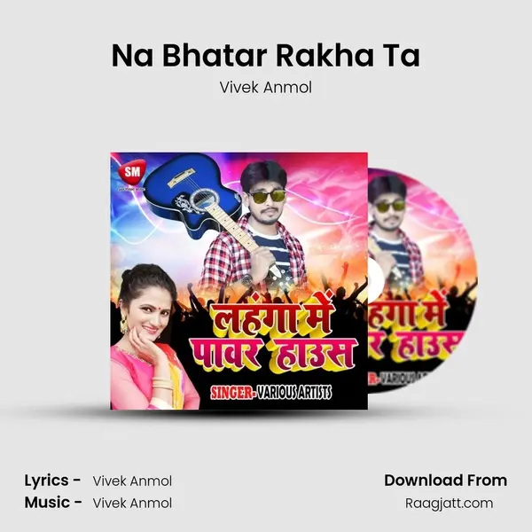 Na Bhatar Rakha Ta - Vivek Anmol album cover 