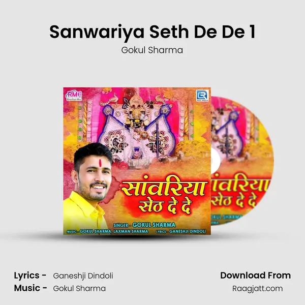 Sanwariya Seth De De 1 - Gokul Sharma album cover 