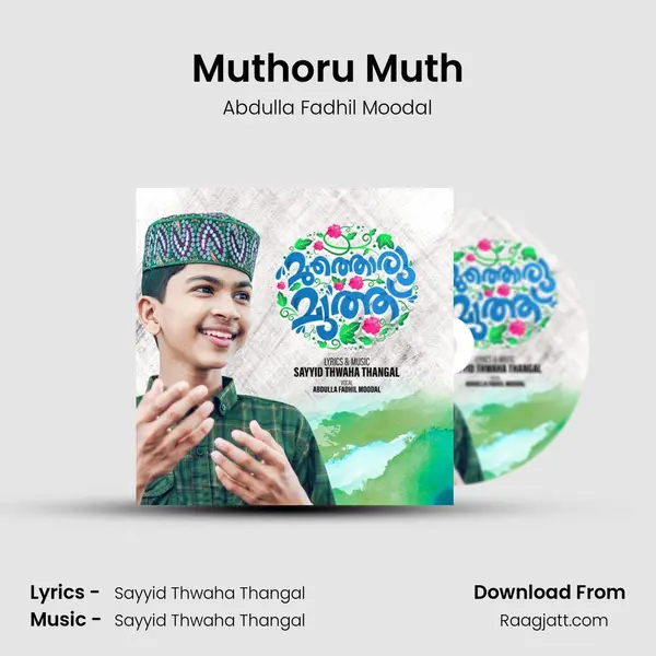 Muthoru Muth - Abdulla Fadhil Moodal album cover 