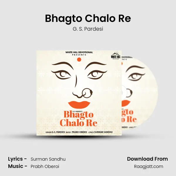 Bhagto Chalo Re - G. S. Pardesi album cover 