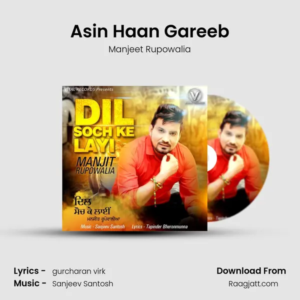 Asin Haan Gareeb mp3 song