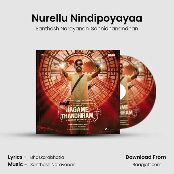 Nurellu Nindipoyayaa mp3 song