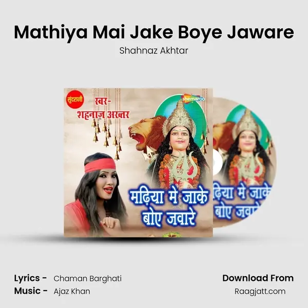 Mathiya Mai Jake Boye Jaware - Shahnaz Akhtar album cover 