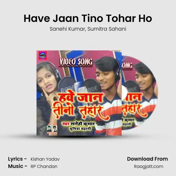 Have Jaan Tino Tohar Ho - Sanehi Kumar album cover 