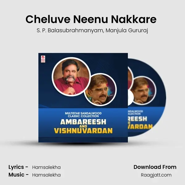 Cheluve Neenu Nakkare (From 