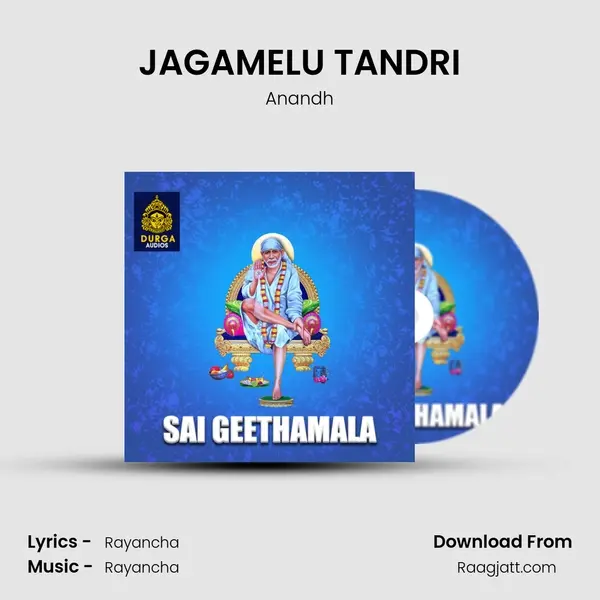 JAGAMELU TANDRI - Anandh album cover 