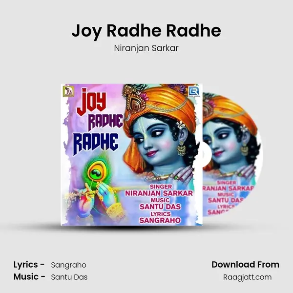 Joy Radhe Radhe - Niranjan Sarkar album cover 